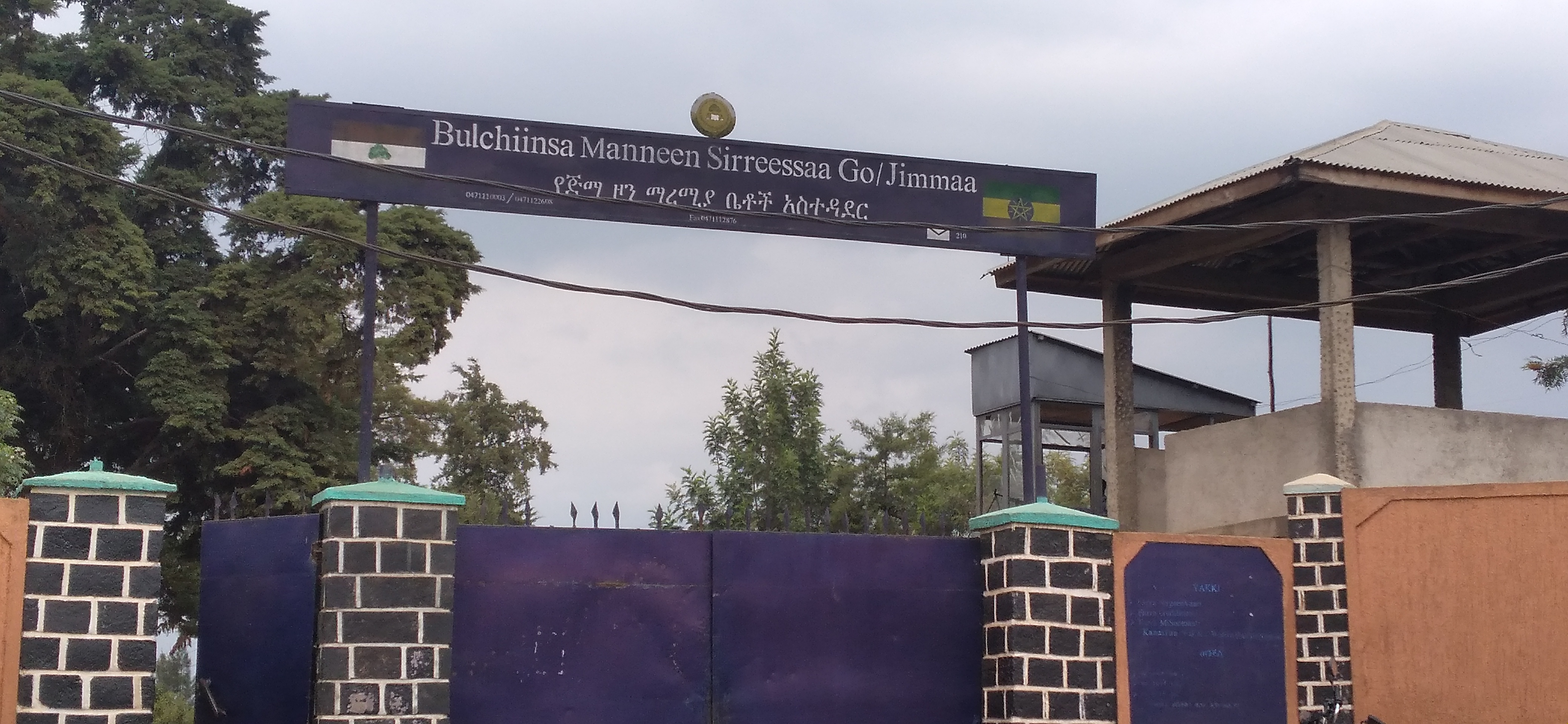Jimma Prison Administration